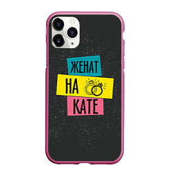 Чехол iPhone 11 Pro матовый Жена Катя, цвет: 3D-малиновый