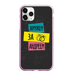 Чехол iPhone 11 Pro матовый Муж Андрей, цвет: 3D-розовый