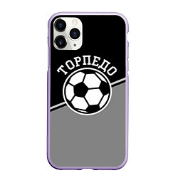 Чехол iPhone 11 Pro матовый ФК Торпедо, цвет: 3D-светло-сиреневый