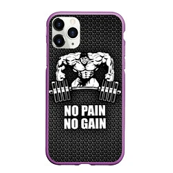 Чехол iPhone 11 Pro матовый No pain, no gain, цвет: 3D-фиолетовый