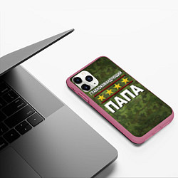 Чехол iPhone 11 Pro матовый Главнокомандующий Папа, цвет: 3D-малиновый — фото 2