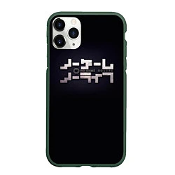Чехол iPhone 11 Pro матовый No Game No Life лого, цвет: 3D-темно-зеленый