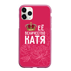 Чехол iPhone 11 Pro матовый Её величество Катя, цвет: 3D-малиновый