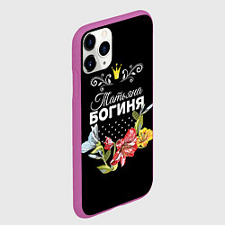 Чехол iPhone 11 Pro матовый Богиня Татьяна, цвет: 3D-фиолетовый — фото 2