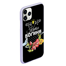 Чехол iPhone 11 Pro матовый Богиня Катя, цвет: 3D-светло-сиреневый — фото 2