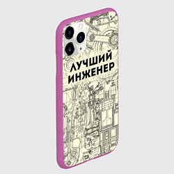 Чехол iPhone 11 Pro матовый Лучший инженер, цвет: 3D-фиолетовый — фото 2