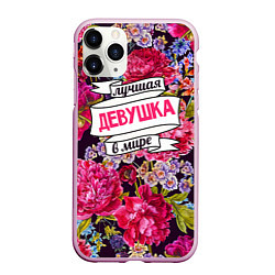 Чехол iPhone 11 Pro матовый Лучшая в мире девушка, цвет: 3D-розовый