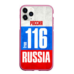 Чехол iPhone 11 Pro матовый Russia: from 116, цвет: 3D-малиновый