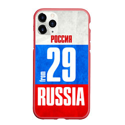 Чехол iPhone 11 Pro матовый Russia: from 29, цвет: 3D-красный