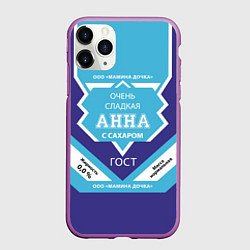 Чехол iPhone 11 Pro матовый Сладкая Анна, цвет: 3D-фиолетовый