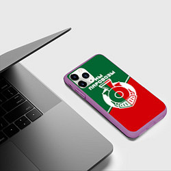 Чехол iPhone 11 Pro матовый Мы паровозы, цвет: 3D-фиолетовый — фото 2