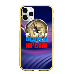 Чехол iPhone 11 Pro матовый Крым, цвет: 3D-желтый