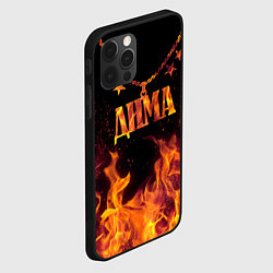 Чехол для iPhone 12 Pro Max Дима - кулон на цепи в огне, цвет: 3D-черный — фото 2