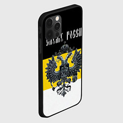 Чехол для iPhone 12 Pro Max Служу империи, цвет: 3D-черный — фото 2