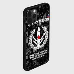 Чехол для iPhone 12 Pro Max Служу России: РВСН, цвет: 3D-черный — фото 2