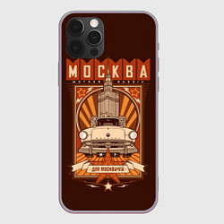 Чехол iPhone 12 Pro Max Moscow: mother Russia