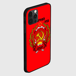 Чехол для iPhone 12 Pro Max Юрий из СССР, цвет: 3D-черный — фото 2