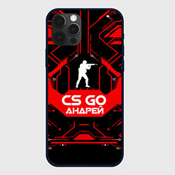 Чехол для iPhone 12 Pro Max CS:GO Андрей, цвет: 3D-черный