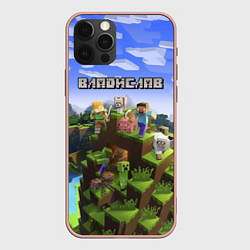 Чехол для iPhone 12 Pro Max Майнкрафт: Владислав, цвет: 3D-светло-розовый