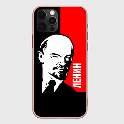 Чехол для iPhone 12 Pro Max Хитрый Ленин, цвет: 3D-светло-розовый