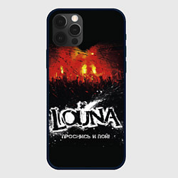 Чехол для iPhone 12 Pro Max Louna: Проснись и пой, цвет: 3D-черный