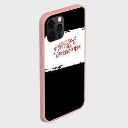 Чехол для iPhone 12 Pro Max Бездомный Бог, цвет: 3D-светло-розовый — фото 2