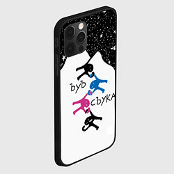 Чехол для iPhone 12 Pro Max Ъуъ съука скалолазы, цвет: 3D-черный — фото 2