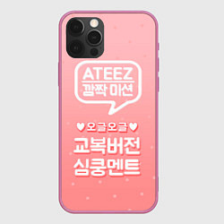 Чехол для iPhone 12 Pro Max Ateez, цвет: 3D-малиновый