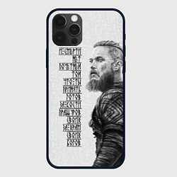 Чехол для iPhone 12 Pro Max И смерти нет почетней той, цвет: 3D-черный