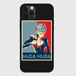 Чехол для iPhone 12 Pro Max JoJo Bizarre Adventure, цвет: 3D-черный