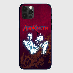 Чехол для iPhone 12 Pro Max Агата Кристи, цвет: 3D-черный