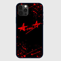 Чехол для iPhone 12 Pro Max АлисА, цвет: 3D-черный
