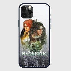 Чехол для iPhone 12 Pro Max Ведьмак: Трис и Йеннифер, цвет: 3D-черный