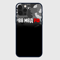 Чехол для iPhone 12 Pro Max ВВ МВД РФ, цвет: 3D-черный