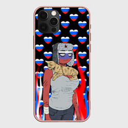 Чехол iPhone 12 Pro Max CountryHumans