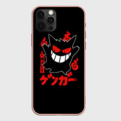 Чехол для iPhone 12 Pro Max Pokemon Gengar Генгар, цвет: 3D-светло-розовый