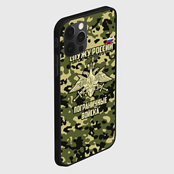 Чехол для iPhone 12 Pro Max Пограничные Войска, цвет: 3D-черный — фото 2