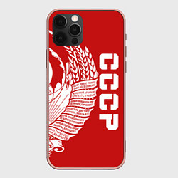 Чехол для iPhone 12 Pro Max СССР, цвет: 3D-светло-розовый