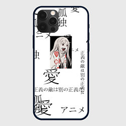 Чехол для iPhone 12 Pro Max Сиро Страна чудес смертников, цвет: 3D-черный