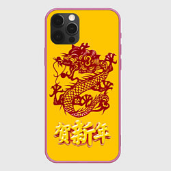 Чехол для iPhone 12 Pro Max Китайский новый год, цвет: 3D-малиновый