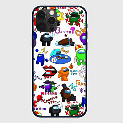 Чехол для iPhone 12 Pro Max AMONG US STICKERBOMBING, цвет: 3D-черный