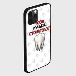 Чехол для iPhone 12 Pro Max Лучший стоматолог, цвет: 3D-черный — фото 2