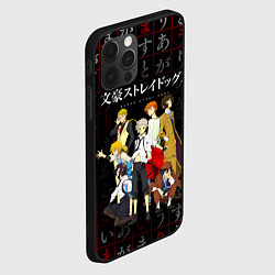 Чехол для iPhone 12 Pro Max ВЕЛИКИЙ ИЗ БРОДЯЧИХ ПСОВ, цвет: 3D-черный — фото 2