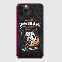 Чехол для iPhone 12 Pro Max Камуфляж для рыбака Михаил, цвет: 3D-малиновый