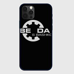 Чехол для iPhone 12 Pro Max Беда с Башкой Прикол, цвет: 3D-черный