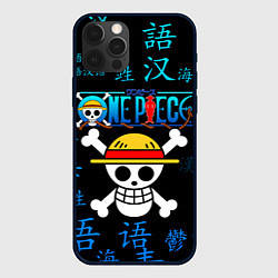 Чехол для iPhone 12 Pro Max ONE PIECE ВАН ПИС ИЕРОГЛИФ, цвет: 3D-черный