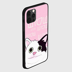 Чехол для iPhone 12 Pro Max Котик штош, цвет: 3D-черный — фото 2