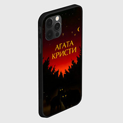 Чехол для iPhone 12 Pro Max Агата Кристи чудеса, цвет: 3D-черный — фото 2