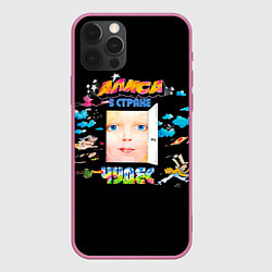 Чехол для iPhone 12 Pro Max Алиса в стране чудес, цвет: 3D-малиновый