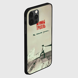 Чехол для iPhone 12 Pro Max Мумий Тролль Не помню зачем, цвет: 3D-черный — фото 2